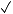 Checkmark.png